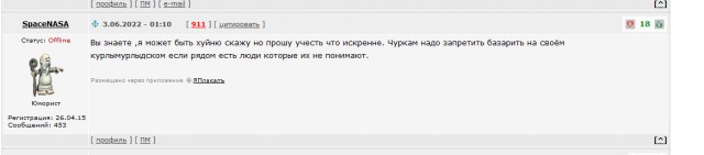 Президент Казахстана Касым-Жомарт Токаев отказался от российского ордена Александра Невского