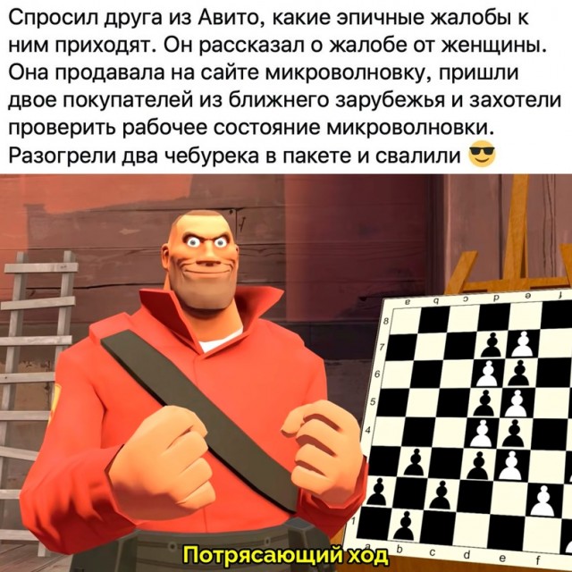 Картинки и мемы для настроения - 27