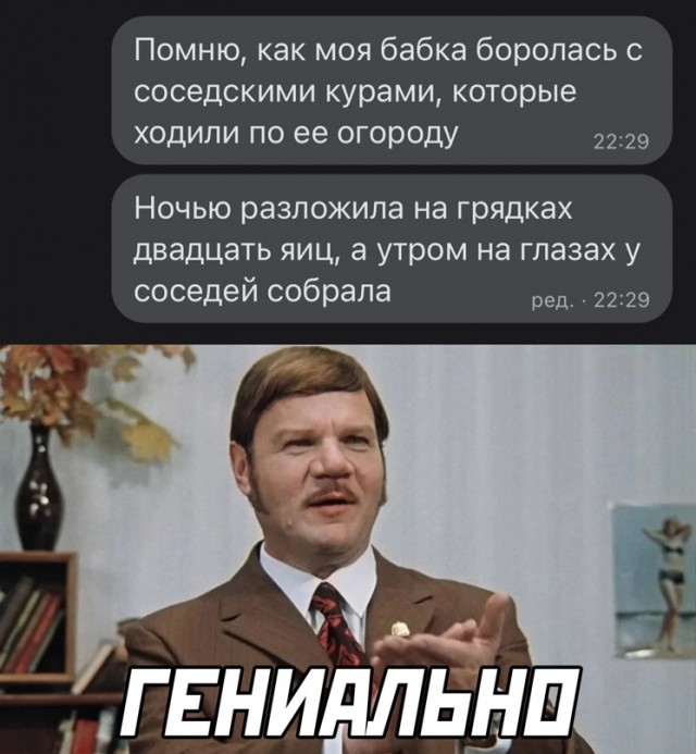 Весёлый полтишок 27.06.22