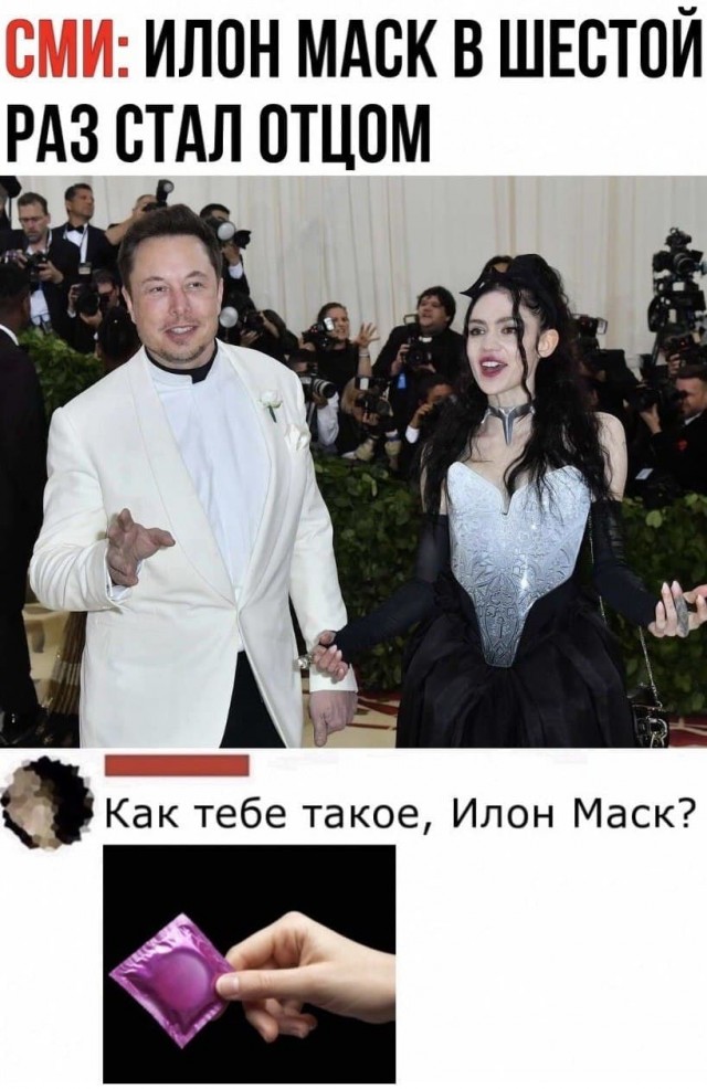 Немного мемчиков. Для взрослых +18. Часть2