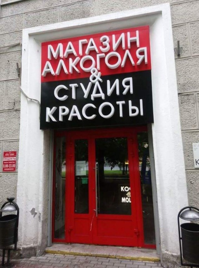 Марин, ну встань в позу, я тя сфоткаю