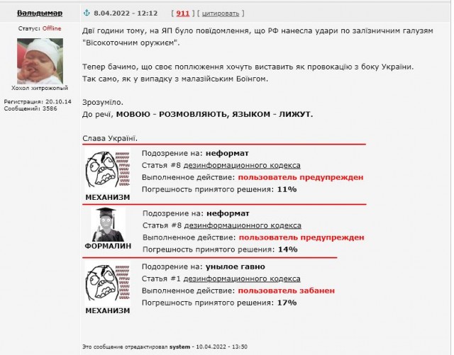 В Харькове СБУ поймала пользователя….. ЯПа