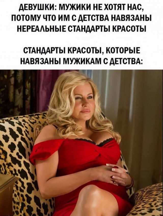 Картинки и мемы для настроения - 11