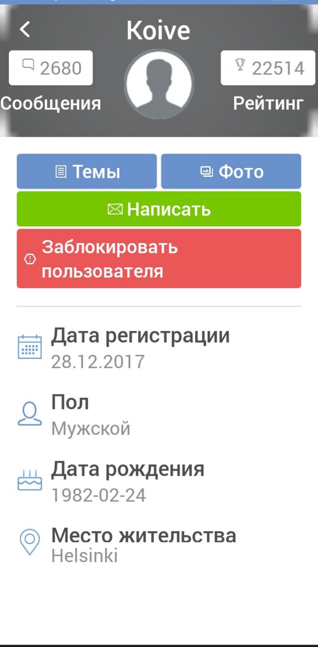 Есть тут обычные работяги?