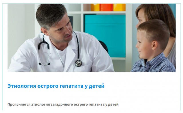 Пандемия съехавших крыш - разновидности болезни. Россия и мир. Часть 40.