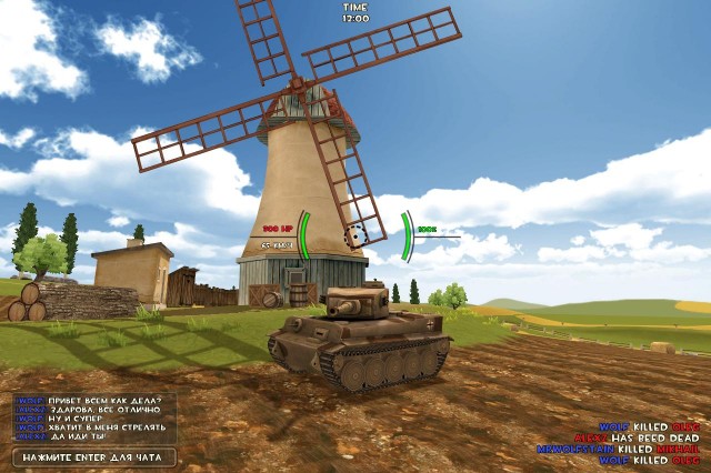 Wargaming 2