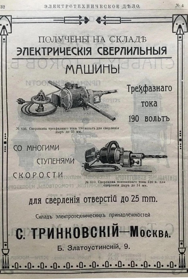 Находки в металлоломе 6