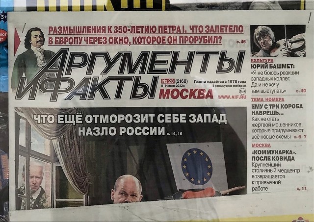 Так себе картинки 30.08.22