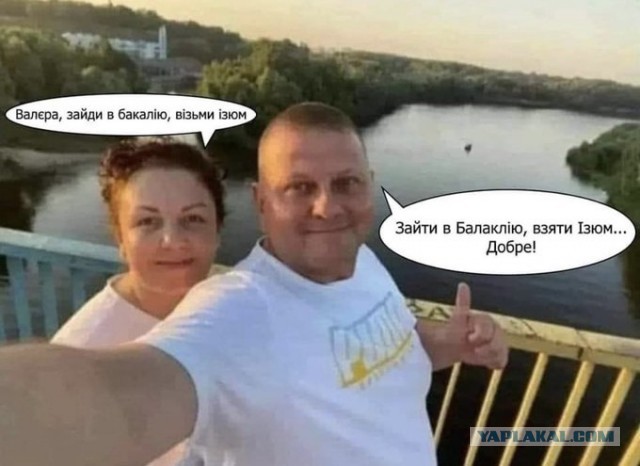 Отступили