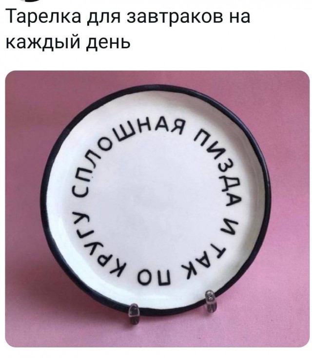 Так себе картинки 10.09.22