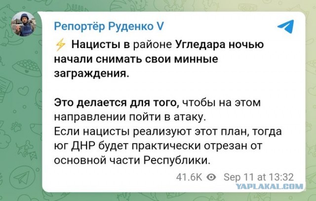 Минобороны РФ сообщило об ударах по позициям ВСУ на изюмско-балаклейском направлении