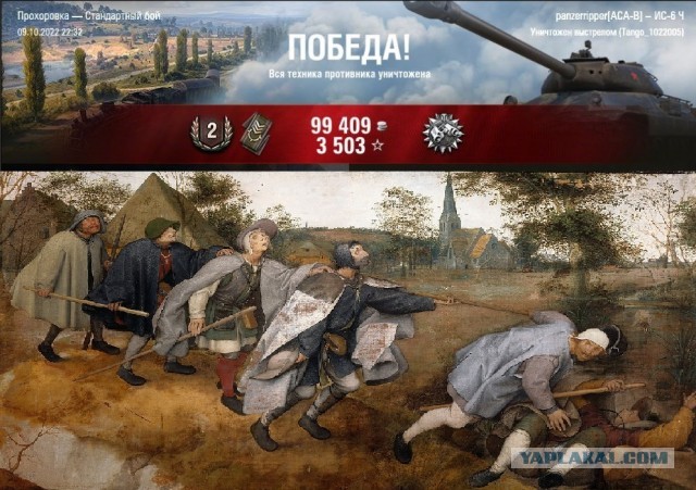 Wargaming 61