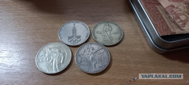 Открыл сегодня капсулу времени