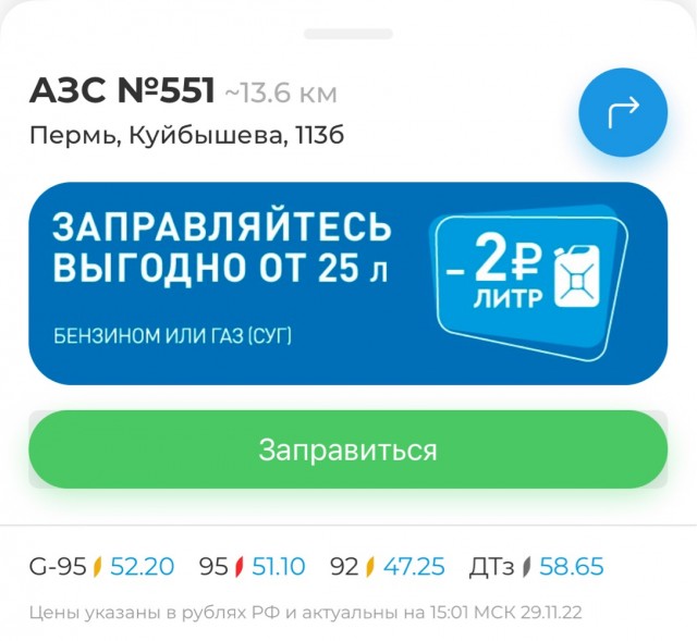 Опять прорыв, маленький, но прорыв