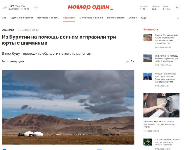 Победная поступь идиотизма по планете – том 3