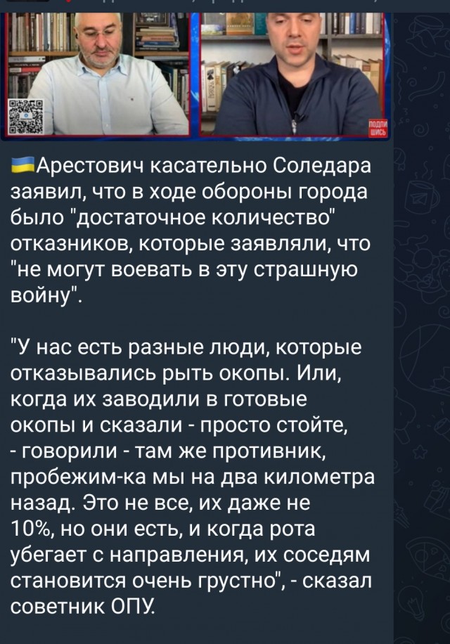 Подразделения ЧВК «Вагнер» взяли под контроль всю территорию Соледара