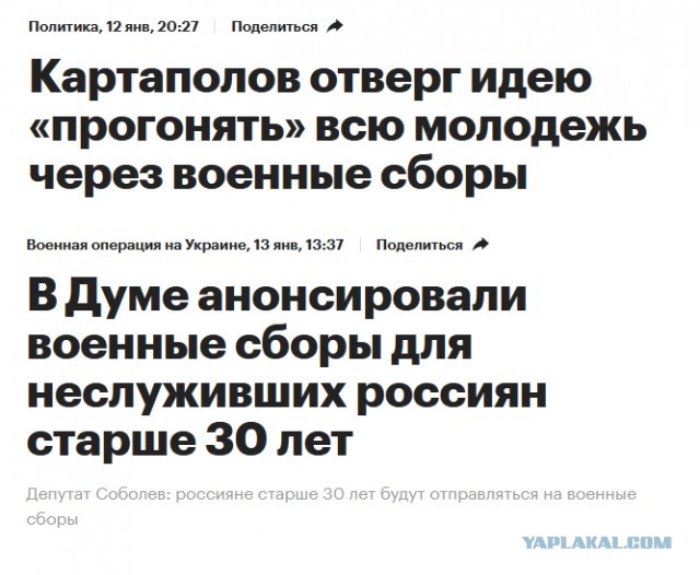 В Госдуме анонсировали военные сборы для не служивших россиян старше 30 лет