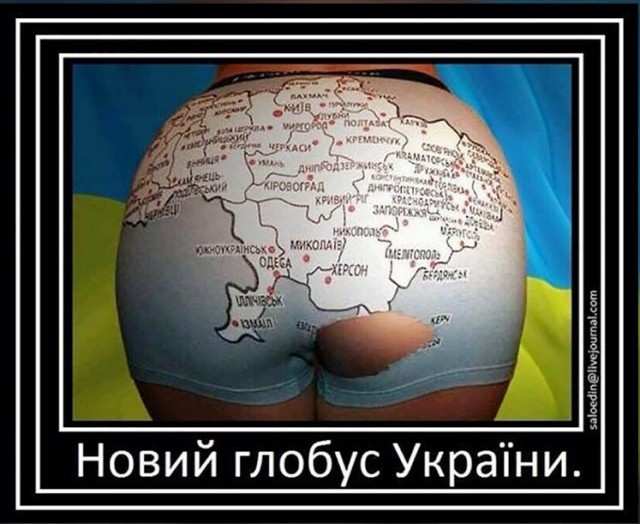 Изогнутые ракеты над глобусом украины