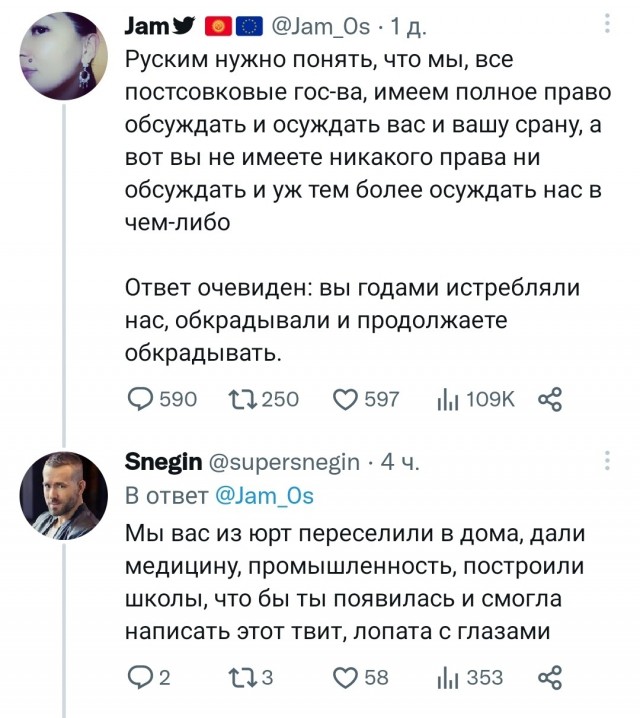 Победная поступь идиотизма по планете – том 7