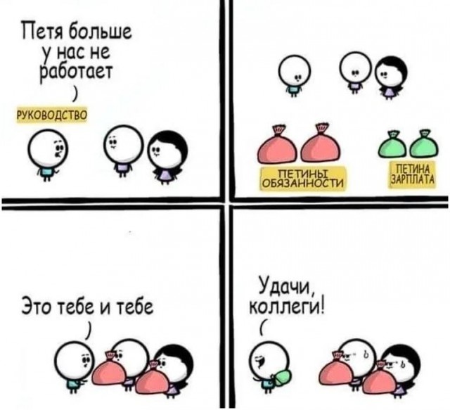 Немного мемчиков. Для взрослых. Часть 29