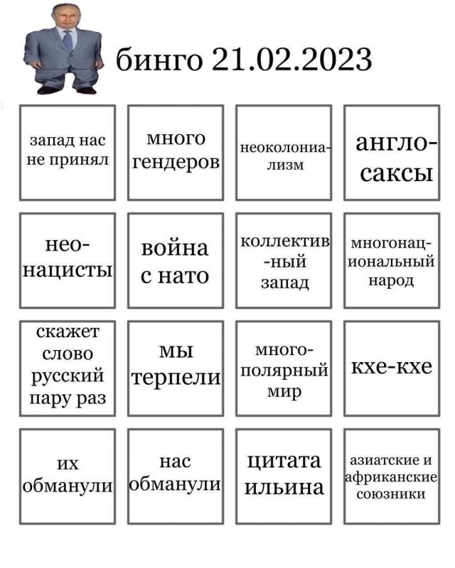 Послание Путина. Выжимка важных моментов, которые тебе нужно знать!