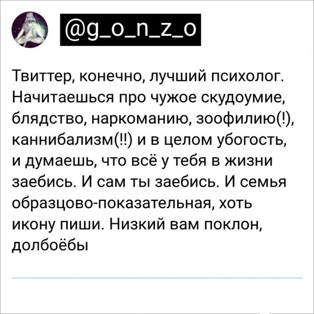 Картинки и мемы, всем хороших выходных