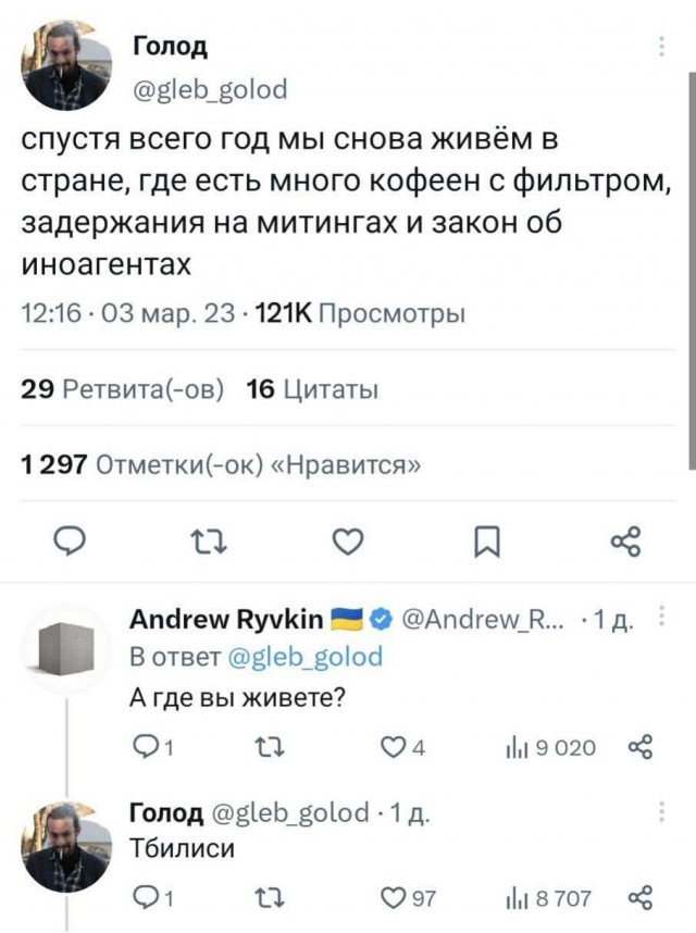 Да что ж ты будешь делать...