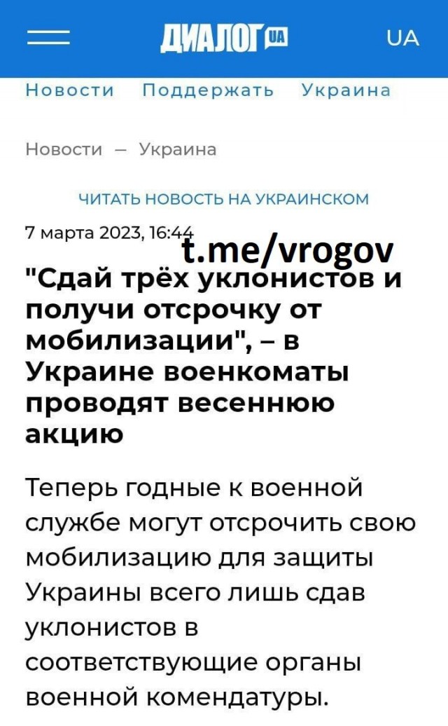 Российские власти готовятся к набору 400 тысяч контрактников