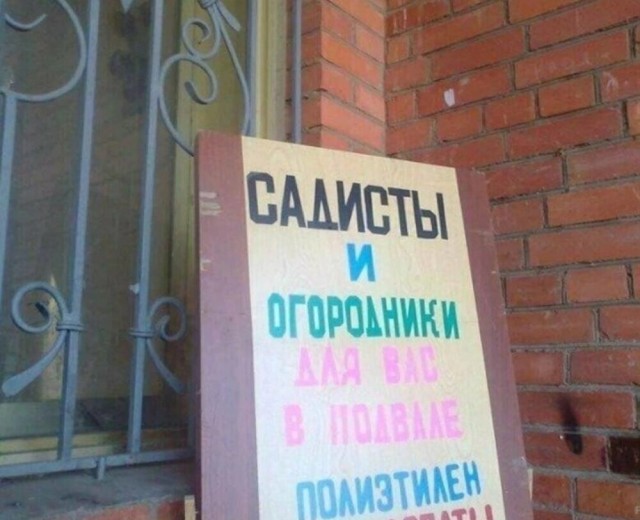 Картинки и мемы, всем хороших выходных