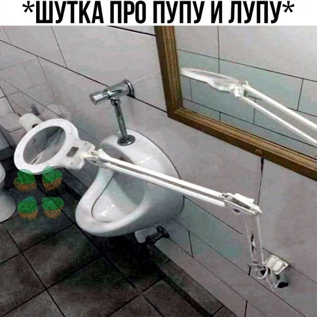 Картинки и мемы для настроения - 167
