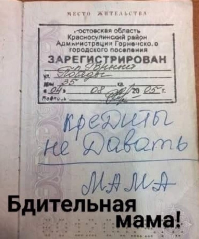 В Госдуму внесён закон о самозапрете на получение кредитов