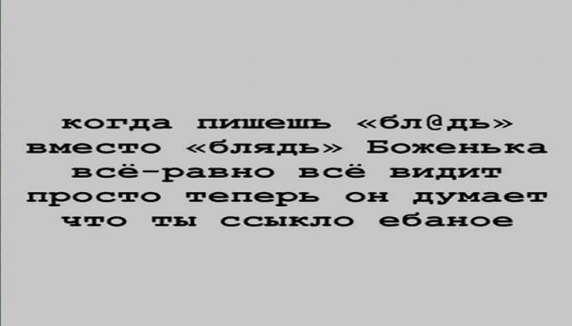 Картинки и мемы, всяко разно - 175