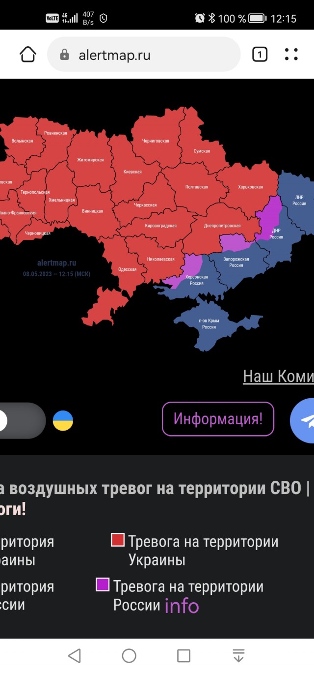ЧВК получила боевое распоряжение, "вагнерам"  должны выдать всё необходимое для продолжение штурма Бахмута