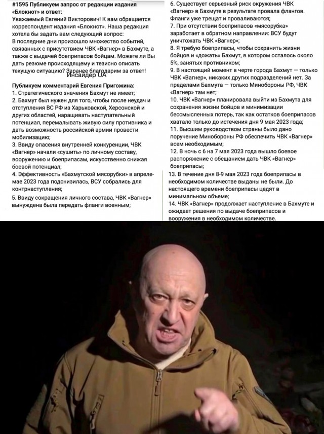 Победная поступь идиотизма по планете – том 14