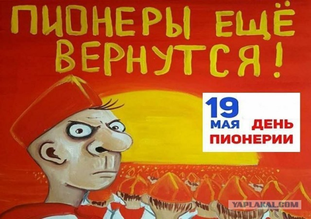 Победная поступь идиотизма по планете – том 14