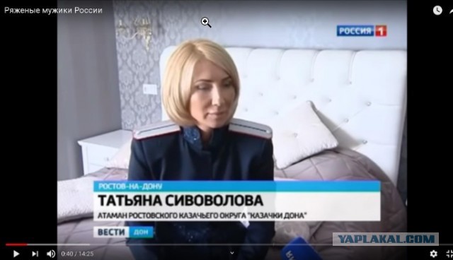 Казачество, которого в России не существует