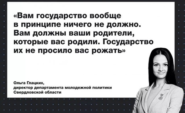 Шах и мат феминисты