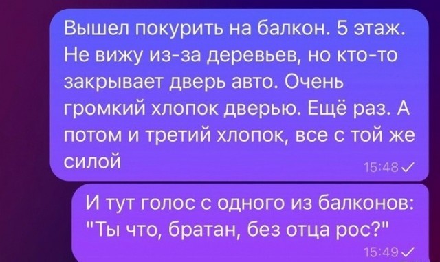 Так себе картинки 04.06.23