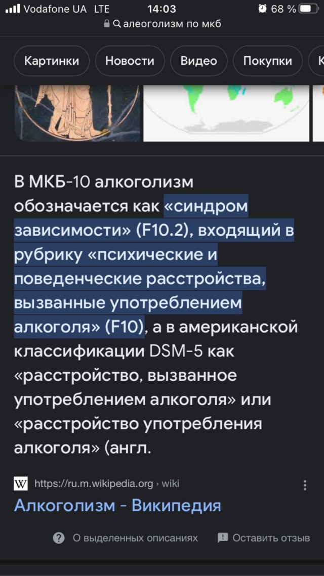 Женская верность: миф или реальность?