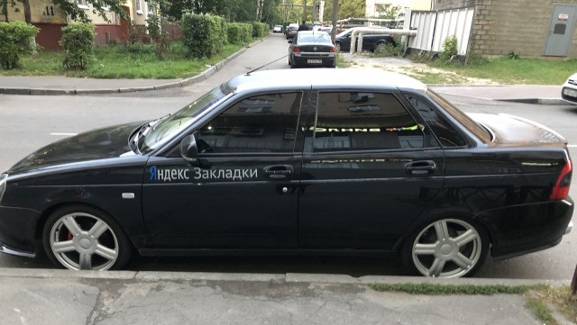 Не такси⁠⁠