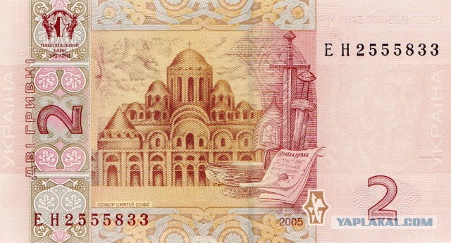 Львовская область, село Верхняя Балка...11.06.2023