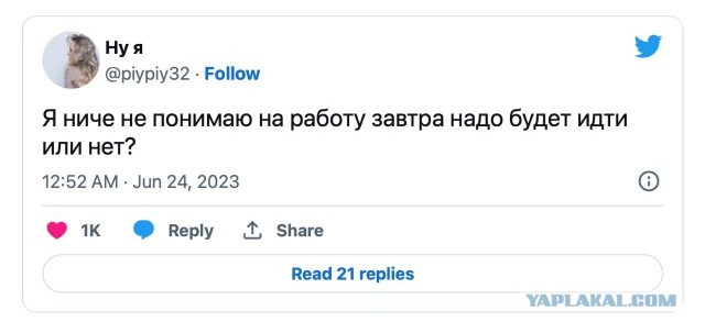Срочное обращение Пригожина