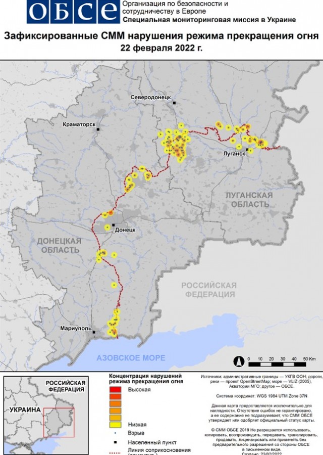 Мощный взрыв прогремел в Макеевке