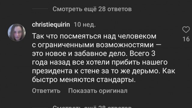 Чхарёк - скорость, ловкость, мощ!