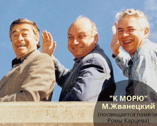 Как прекрасен этот мир