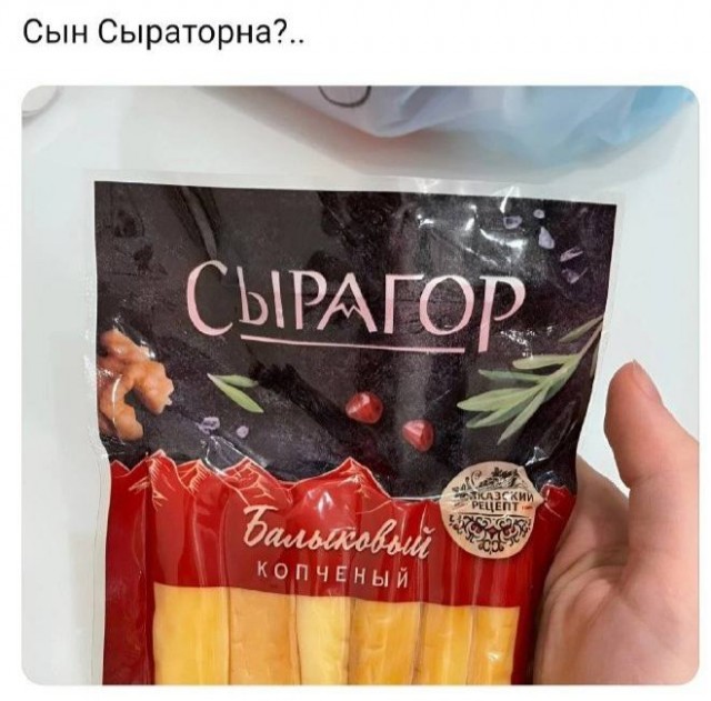 Народная меДИЧина 5009
