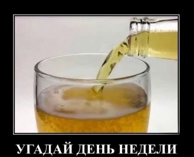 Кубы пятничные