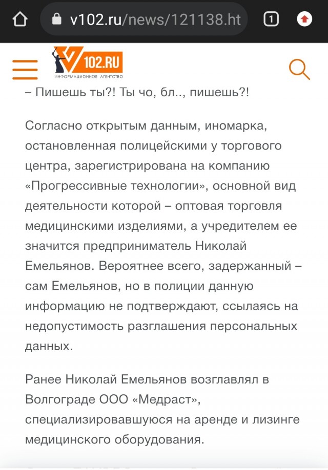 — Ты зачем оружие применял?  — Потому что он дол***б!