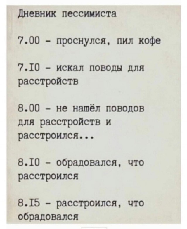 Веселые и не очень картинки и тексты