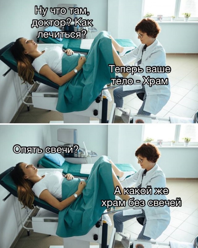 Средненедельная ХНЯ